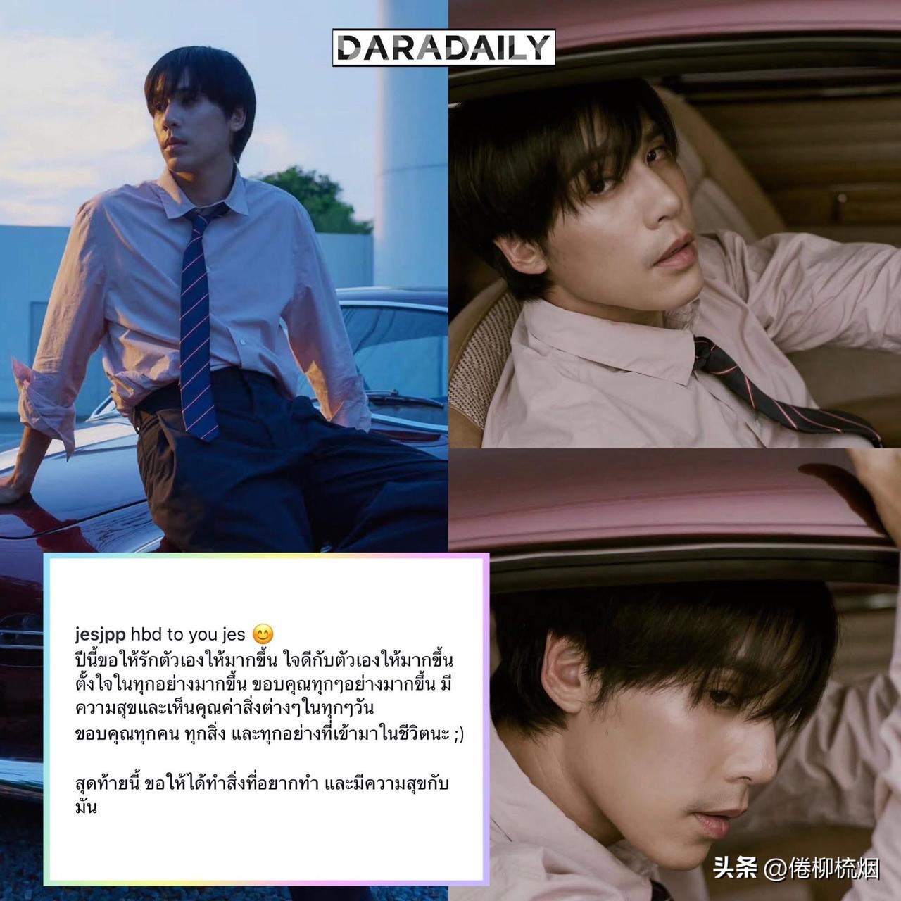 Jes庆生34岁。。Bible送上祝福。。生日快乐！🎂🎉