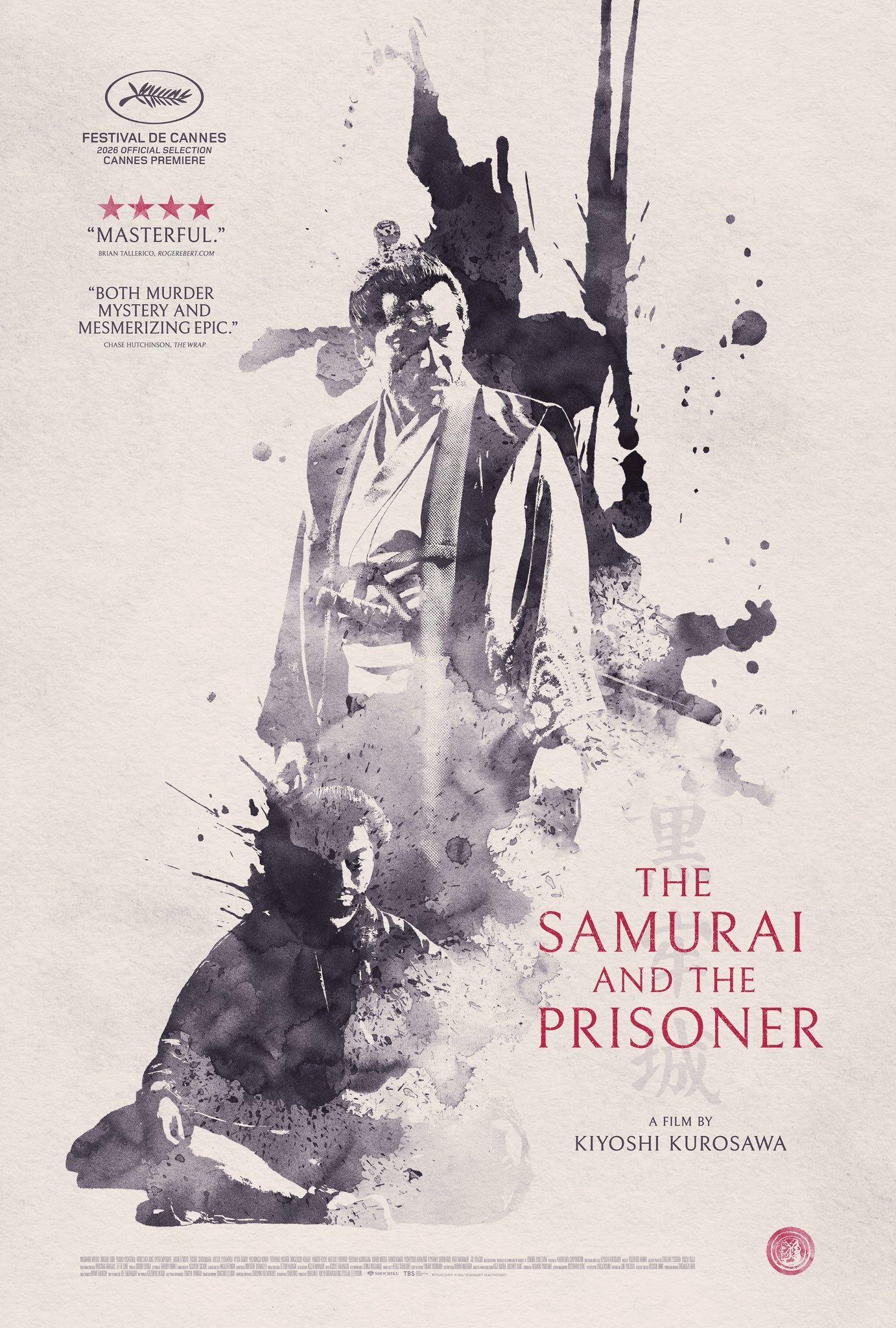 黑泽清新作《黑牢城》北美公映的正式海报曝光！将于7月31日登陆北美院线。影片曾入