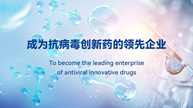 3CL蛋白酶——新冠病毒的“帮凶”
说起新冠口服小分子药就不得不提到一个名词——