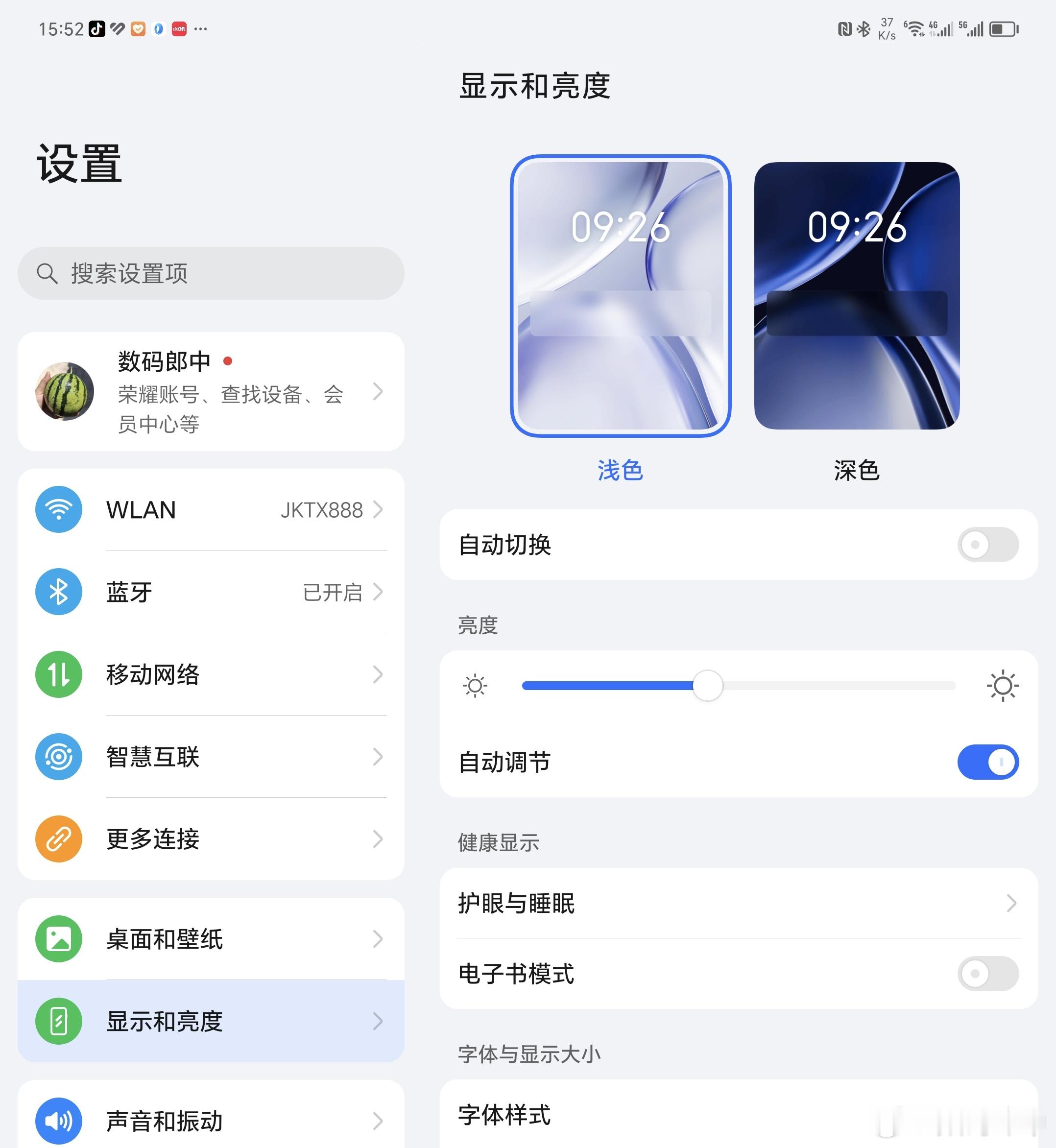 #买折叠手机的人后悔了吗#Magic V2用户表示很好用，一点都不后悔[doge