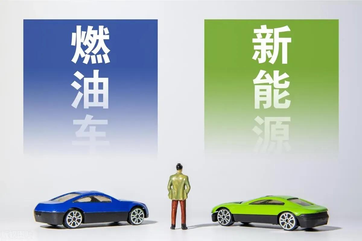 燃油车和新能源车是当今社会广泛使用的两种不同类型的交通工具。燃油车以石油为燃料，