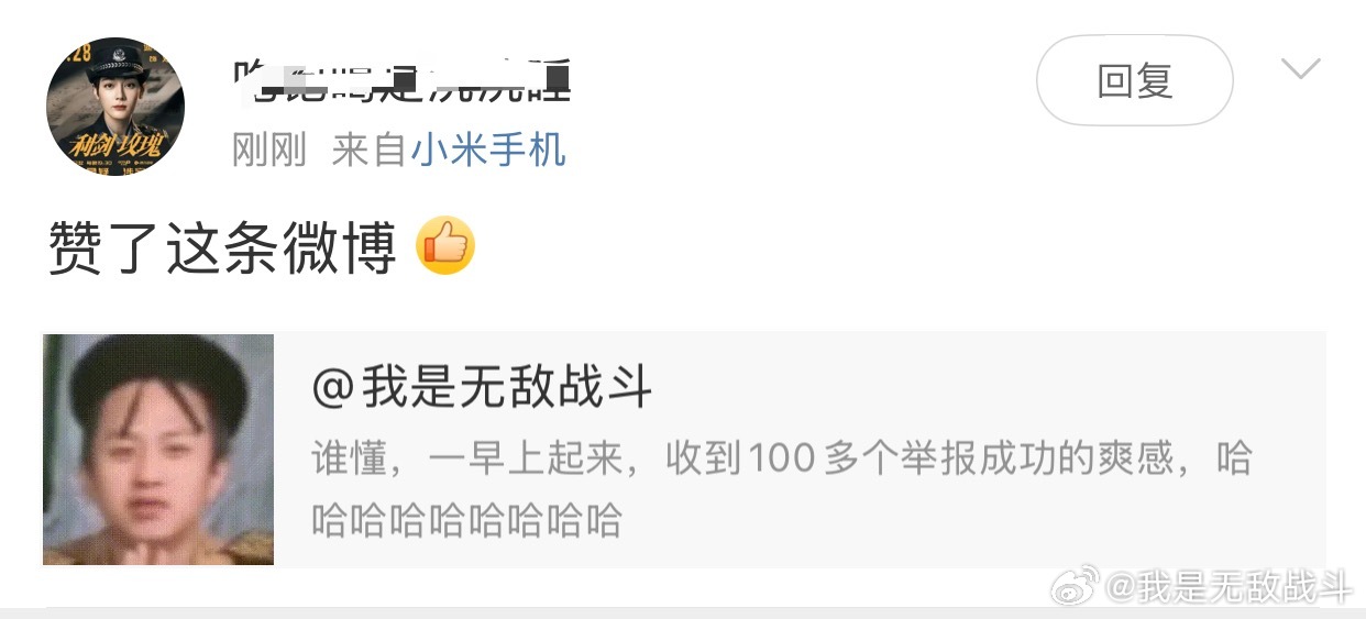 你们看清楚我是谁了吗就点赞，你们真的别爱我，没结果的，我的心给了别人🙊🙈🙉