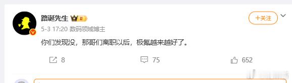 谁？ 