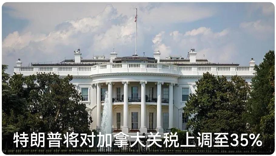 外媒报道:这段时间，美国先后向越南、菲律宾、欧盟、日本、韩国、印度、加拿大、中国
