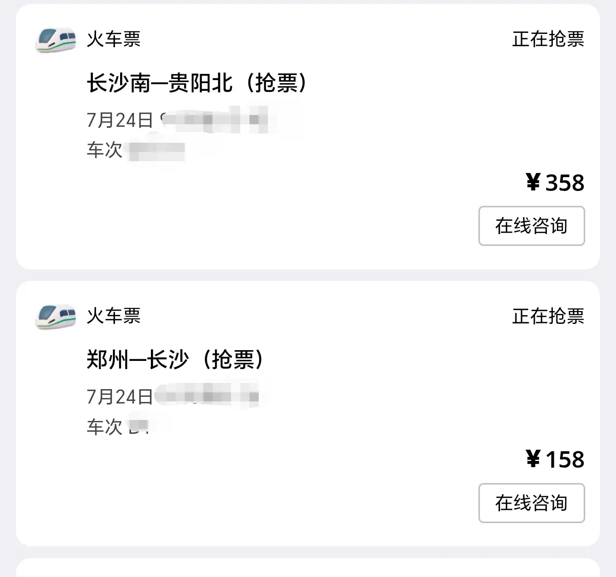 鹿鹿能有让我随时就出发的勇气🥹