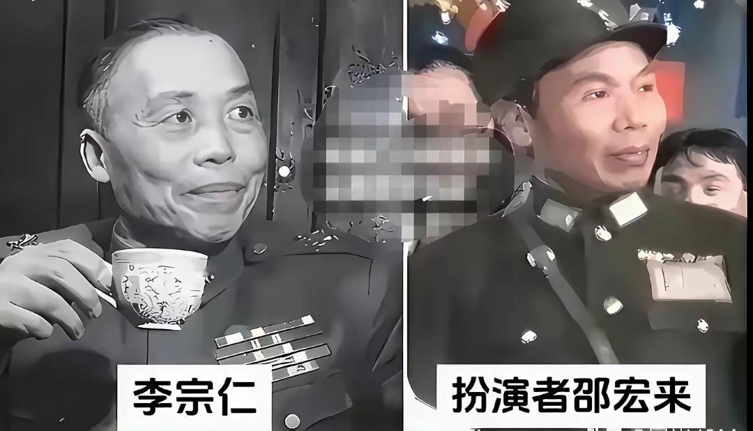 王铎：演员邵宏来是青岛话剧团的，他演的李宗仁尽管像，但气质不够。所以，一直没有多