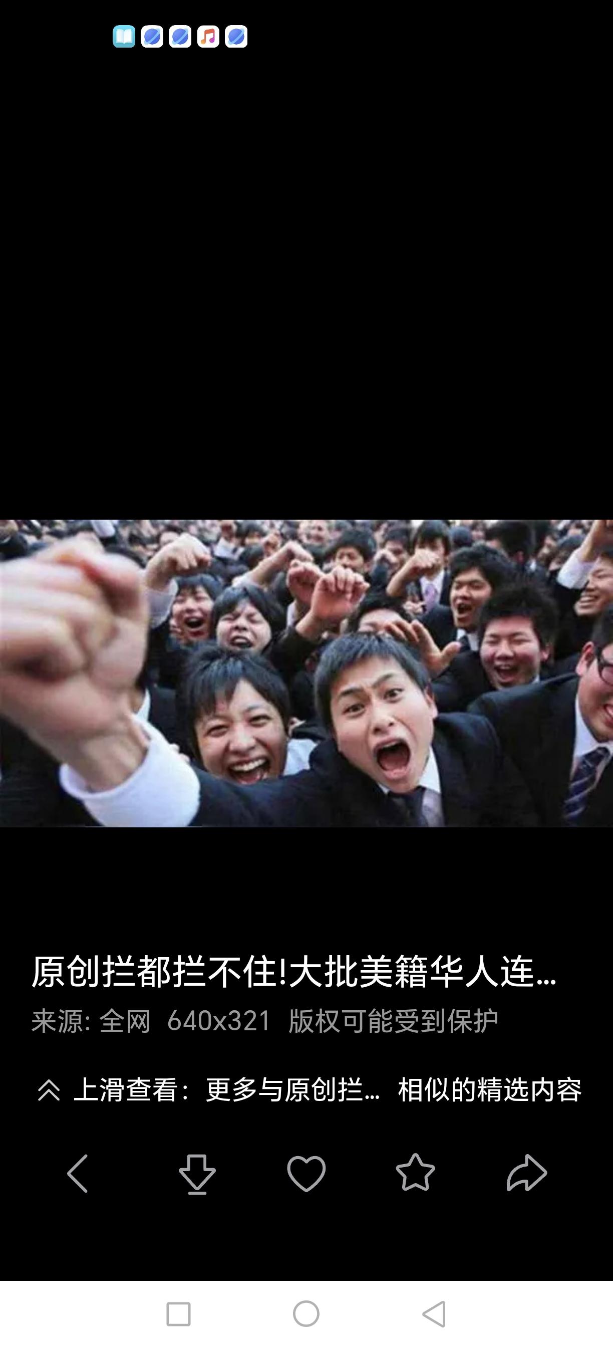 为什么有海外华人“竹子天花板（Bamboo Ceiling）”之说
 
一、定义