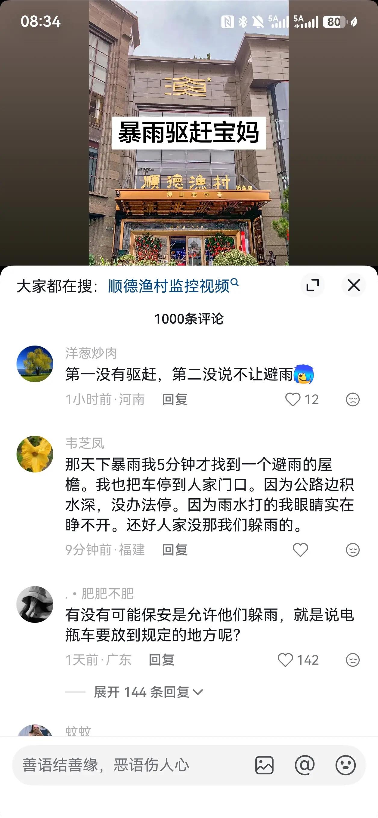 造谣一张嘴，辟谣跑断腿。一、警醒自媒体：流量是工具，真相才是底线，炒作无澄清是双