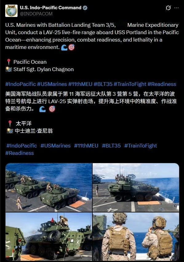 美帝国已沦落至此了吗？美军竟在2026年上演“陆炮上舰”的射击演练，要知道在30