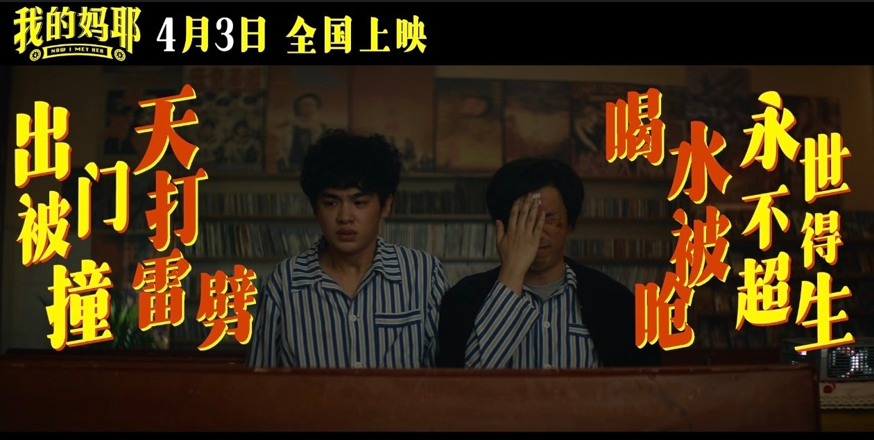 我的妈耶复古多巴胺ootd清明档必看清单+1！《我的妈耶》复古又可爱，色彩满满都