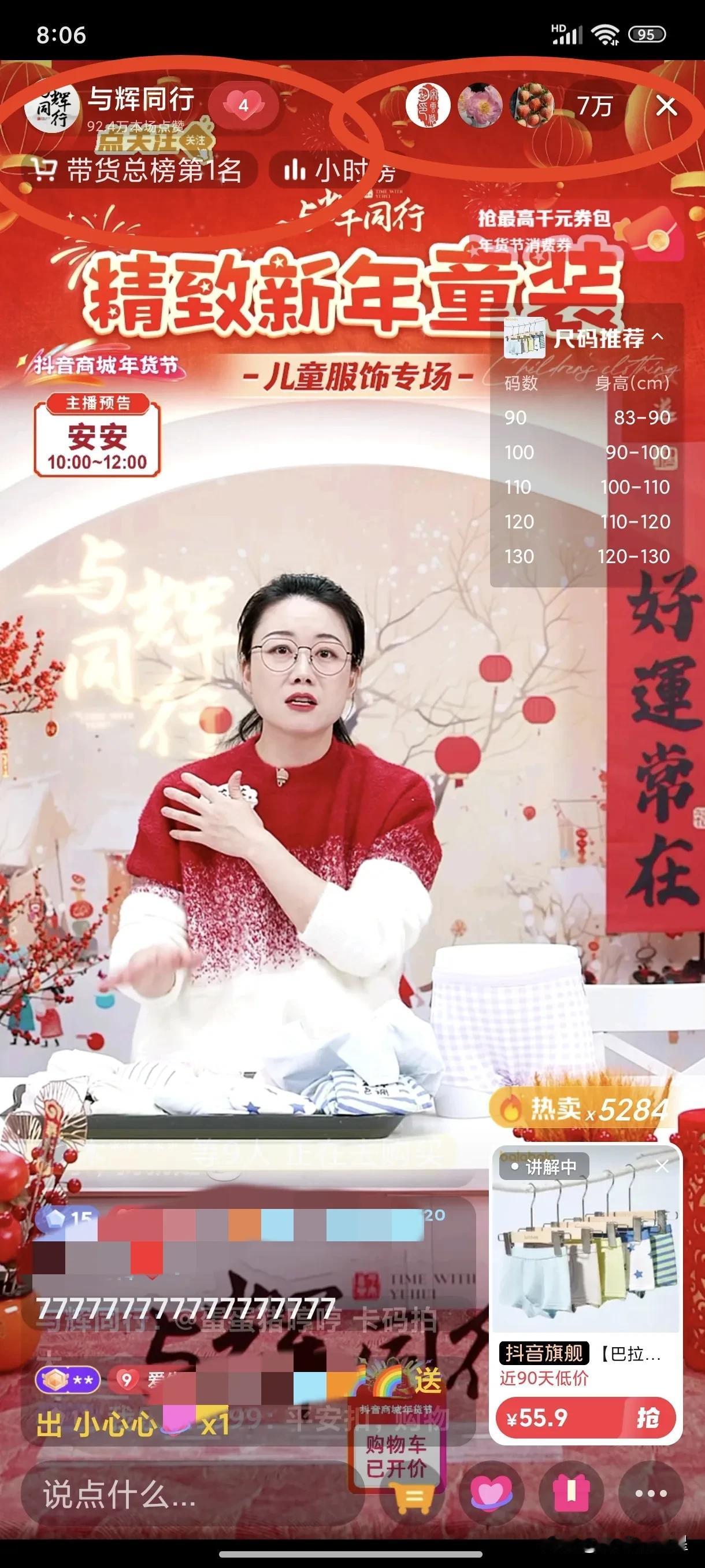 分手快半年了，有人还在说后悔，说被网暴，拿韩信和越王勾践，是在内涵董老师的成功吗