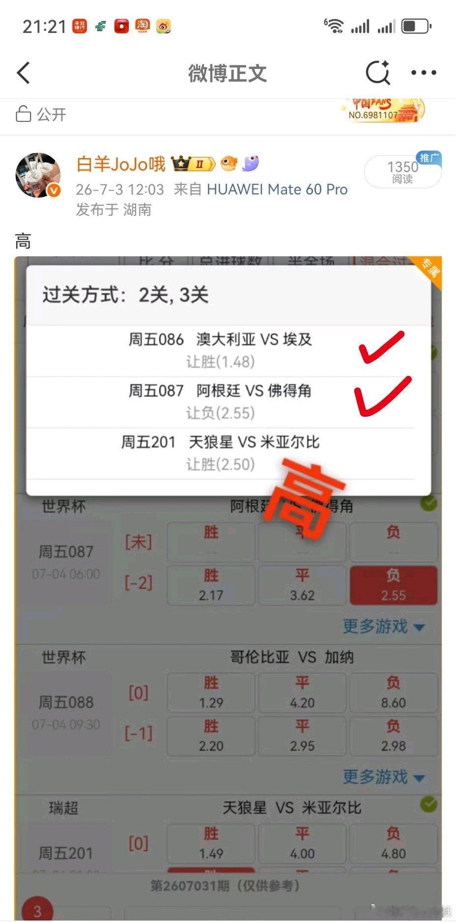 收了 永州