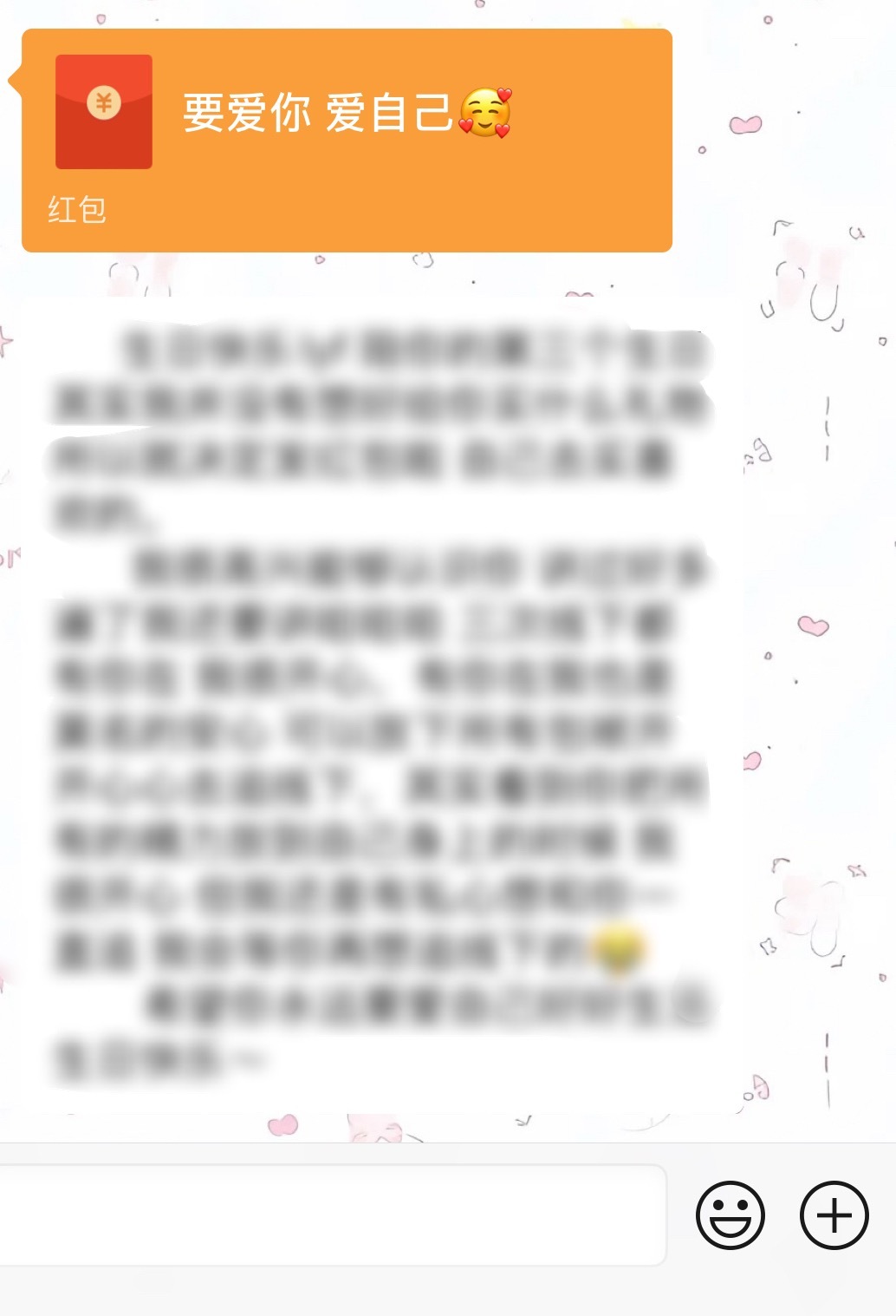 这个女人把我弄哭了​​​