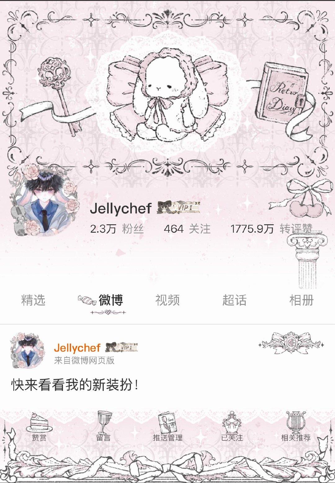 听说你又在搞什么装扮穿搭 ​​​