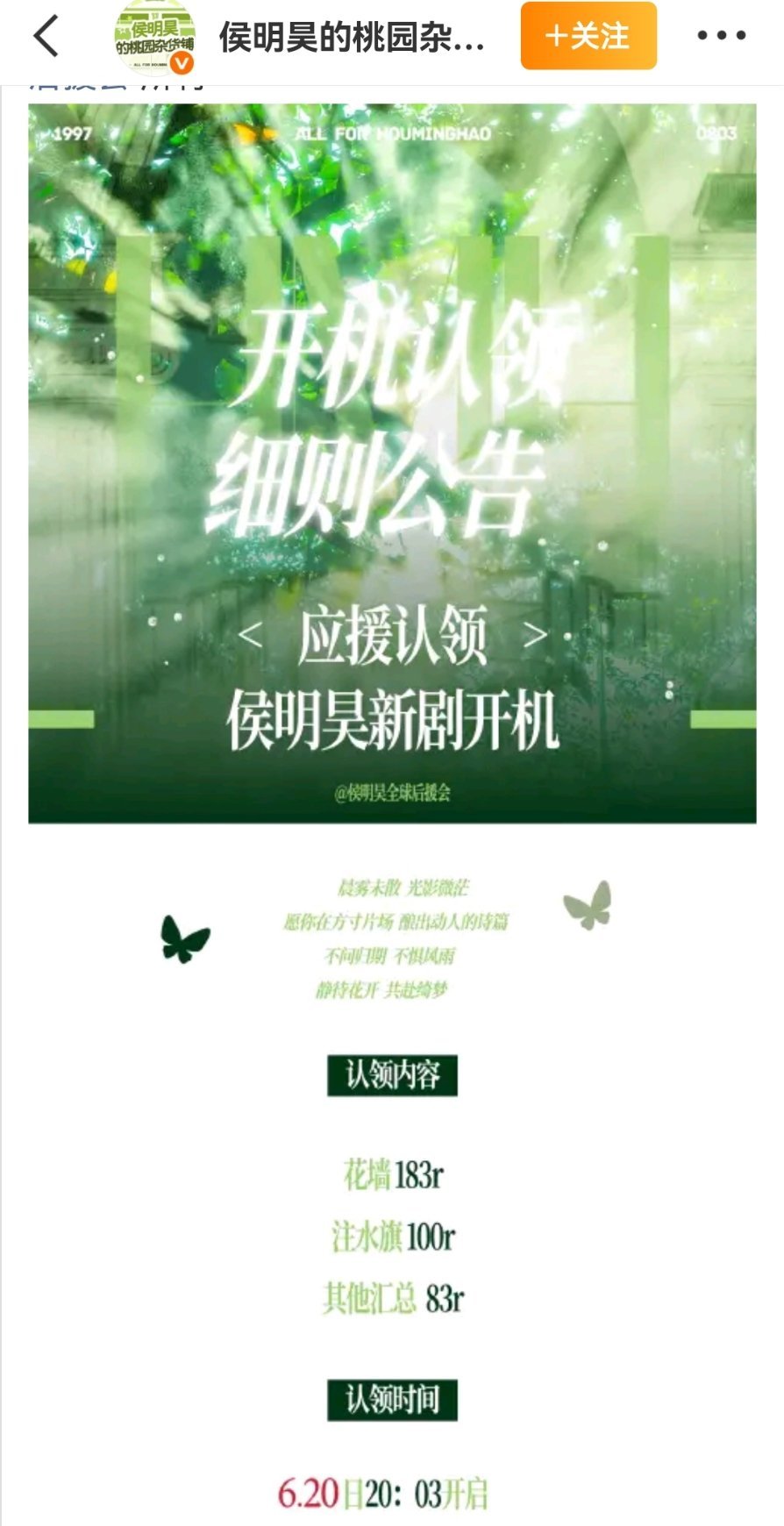 嗯 