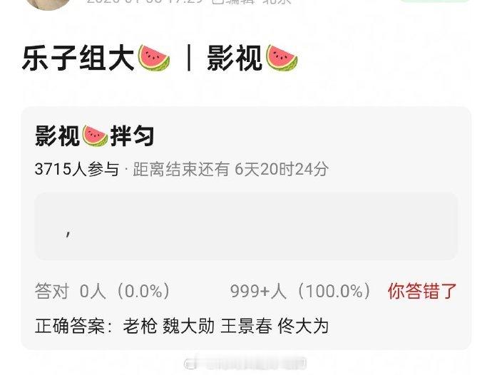 魏大勋的影视🍉又来了，这个是真不错！ 