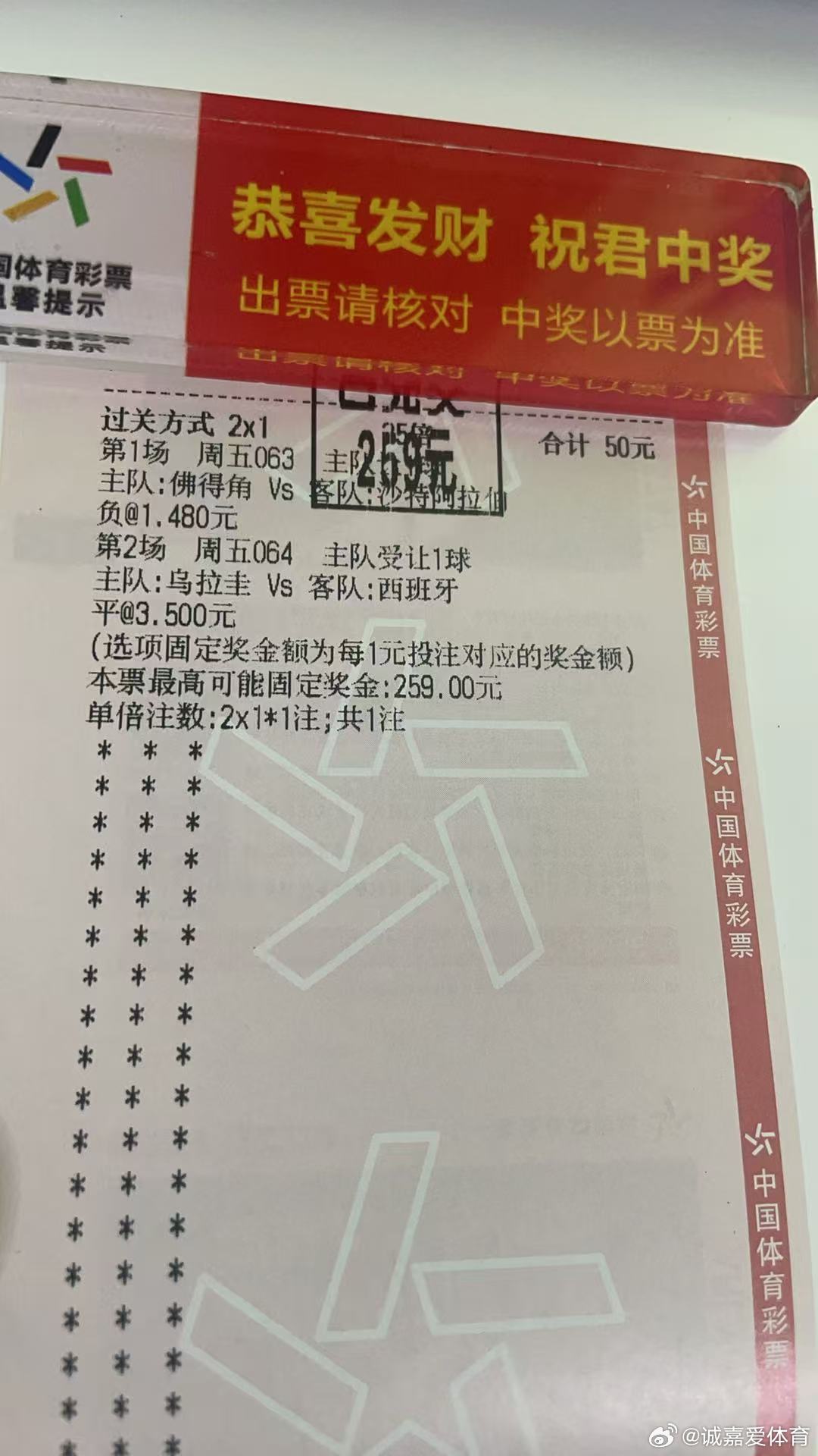 越努力越幸运[胜利][胜利][胜利]昨天成功拿捏，高倍也稳稳的幸福，非常感谢店内