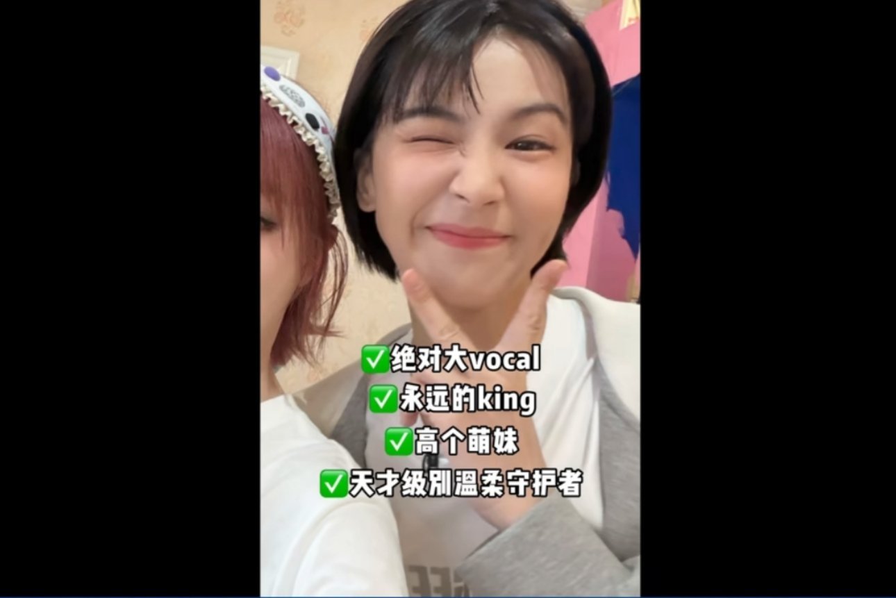 曾沛慈黄灿灿淡淡共创恭喜三位姐姐！《一半一半》这个舞台名好浪漫，听感上也温柔又有