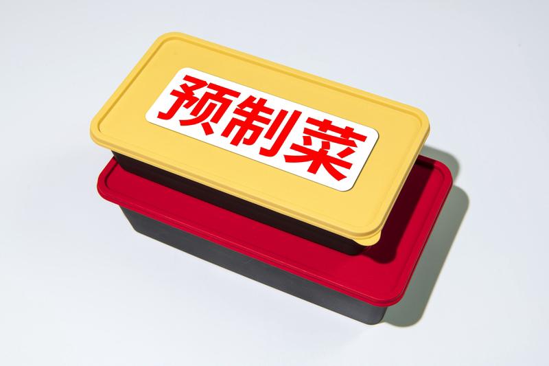 建议预制菜明确销售场景，例如：在商超、便利店，作为预包装食品，于生鲜或冷冻食品区