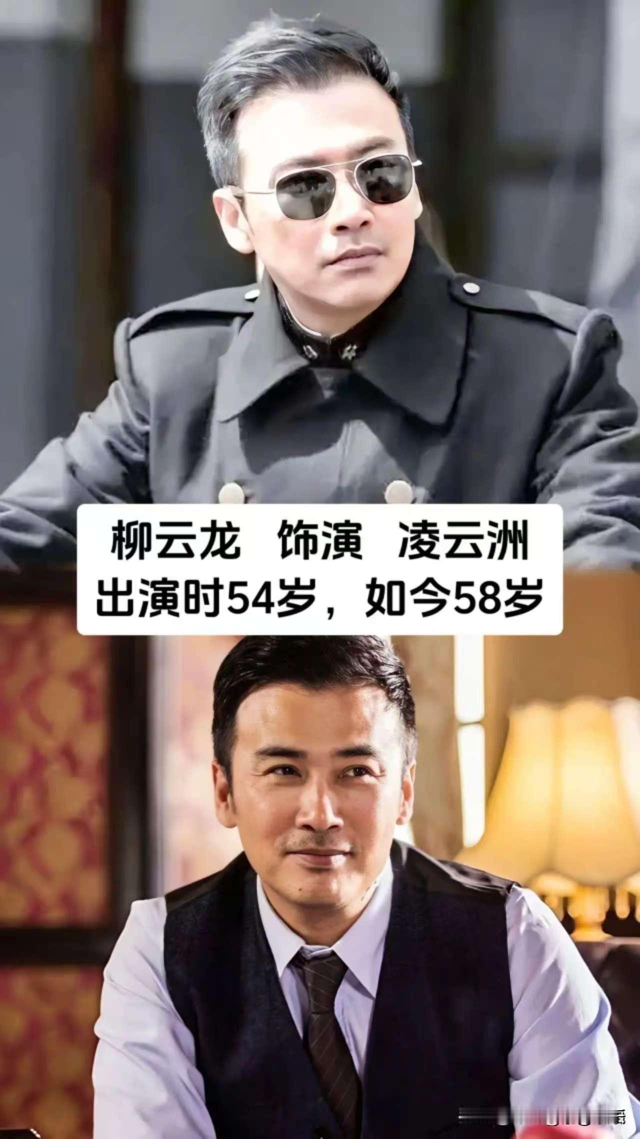 柳云龙、于和伟、雷佳音《叱咤之城》角色曝光，这部剧能成谍战新经典吗

先说“谍战