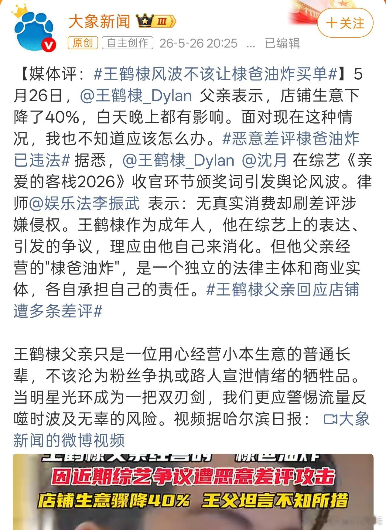 这位感觉是内娱近一两年公关水平最差的了，从本人到工作人员居然没一个觉得有问题，打