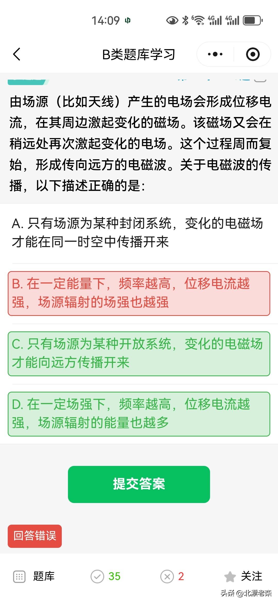 复习三个多月，到了记忆干扰、知识混淆、刷题饱和效应的混乱阶段了。
     为了