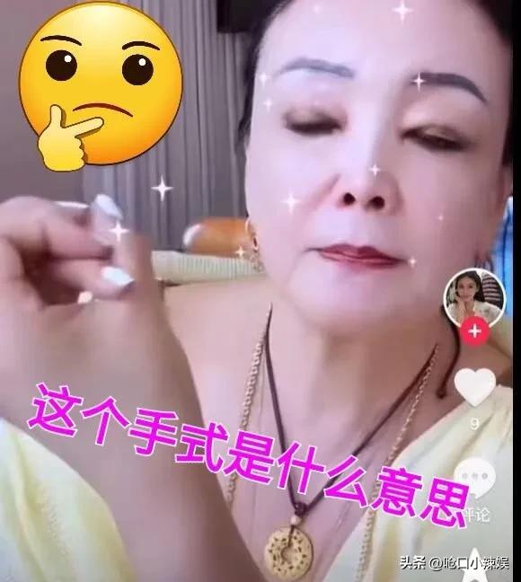 不懂就问，这是什么手势

兰姐这是什么个手势？这段视频我看过，全程没有言语交流，