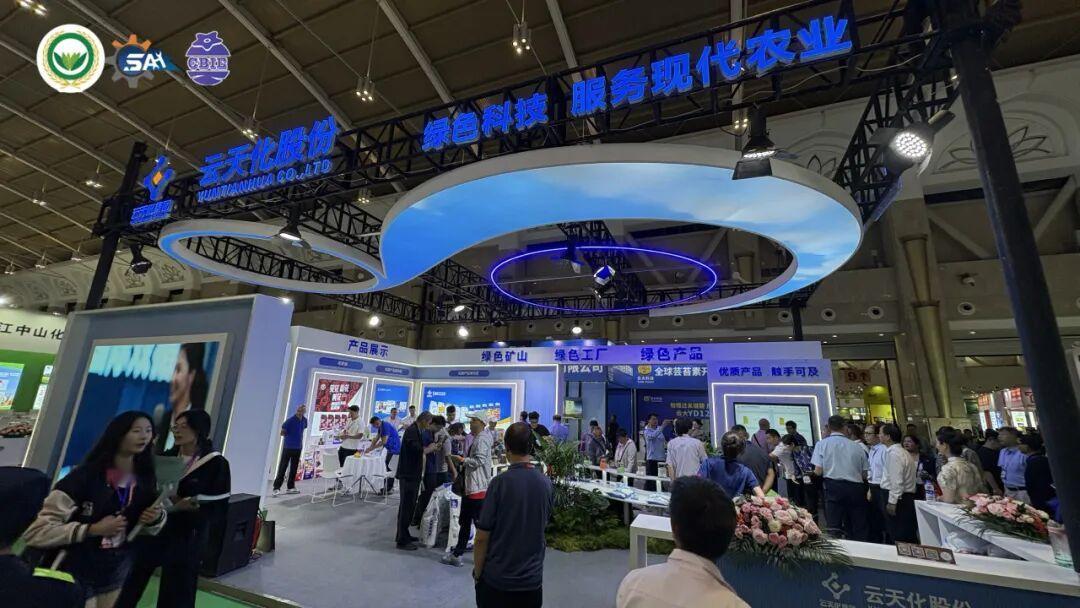 西南农资博览会自创办以来扎根西南市场，辐射全国，同时是中国唯一面向南亚、东南亚的