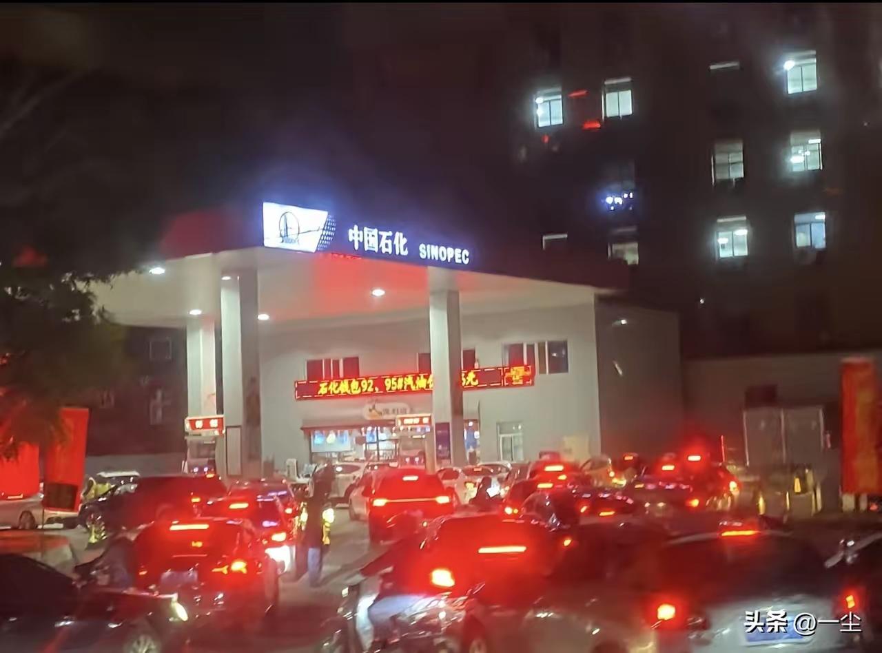 大家都知道明天油价上涨，刚才排队将近二十分钟加个油，前面一辆宝马加了150块钱的