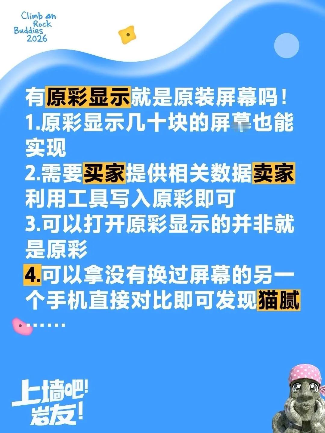 苹果原彩显示与原装屏幕。苹果 苹果原彩显示 苹果原装屏幕