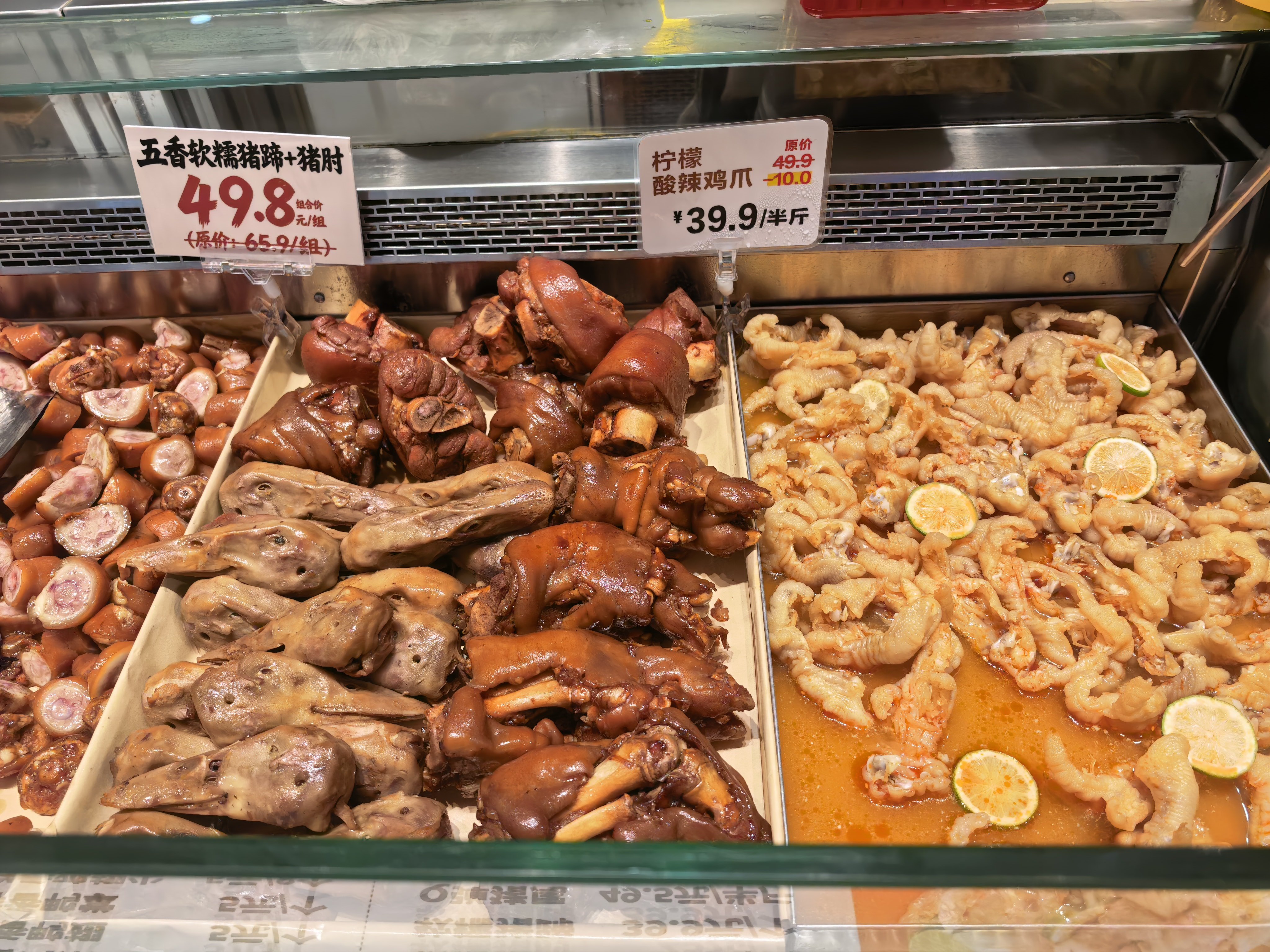 有想吃的吗