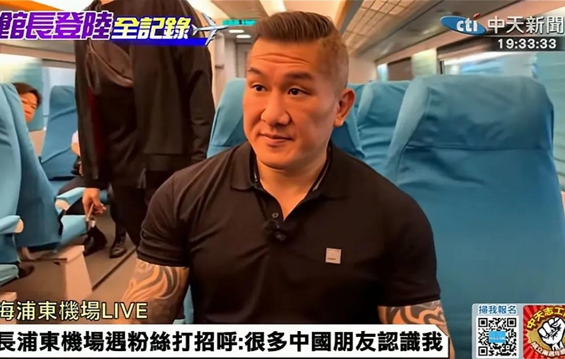 台湾网红“馆长”陈之汉的大陆之行看点十足！

一到上海，他就像刘姥姥进大观园。体