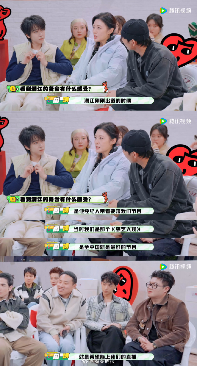 李嘉琦说满江像王千源 哈哈哈哈一旦接受满江的叔感设定就走不出来，李嘉琦说他像王千