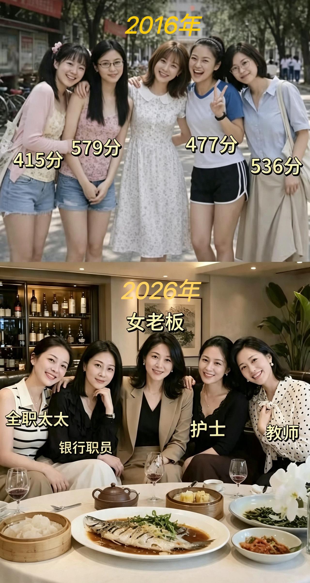 五姐妹：[可爱]十年光阴，十年姐妹，不同结局！

[兔年大吉]那一年我们都18岁