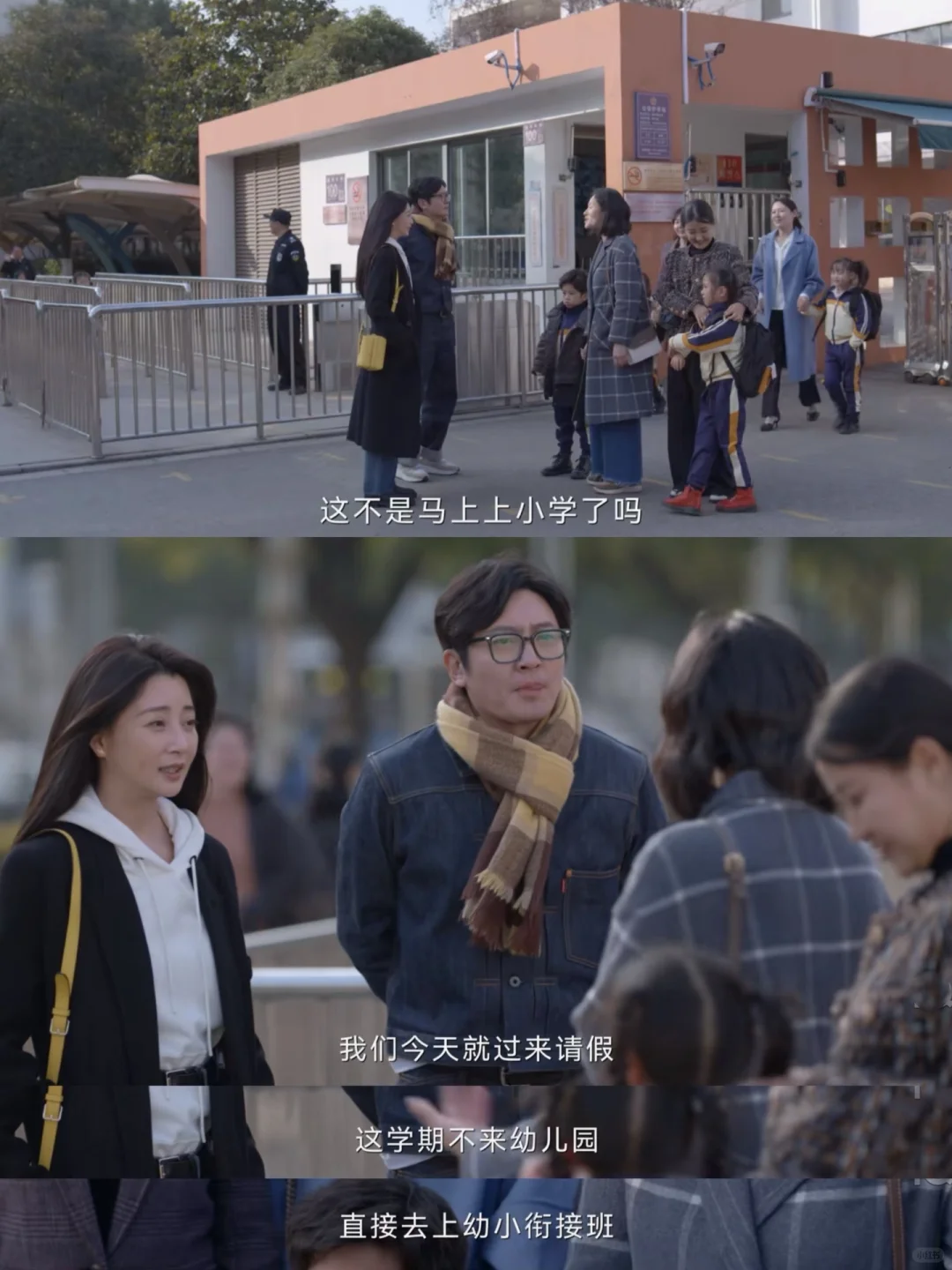 龙卷风还是刮到了幼儿园❗️