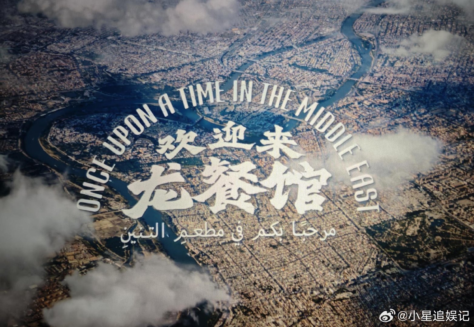 龙餐馆2000字影评“好好吃饭”这四个字，放在战乱背景下，分量重得让人鼻酸。一碗