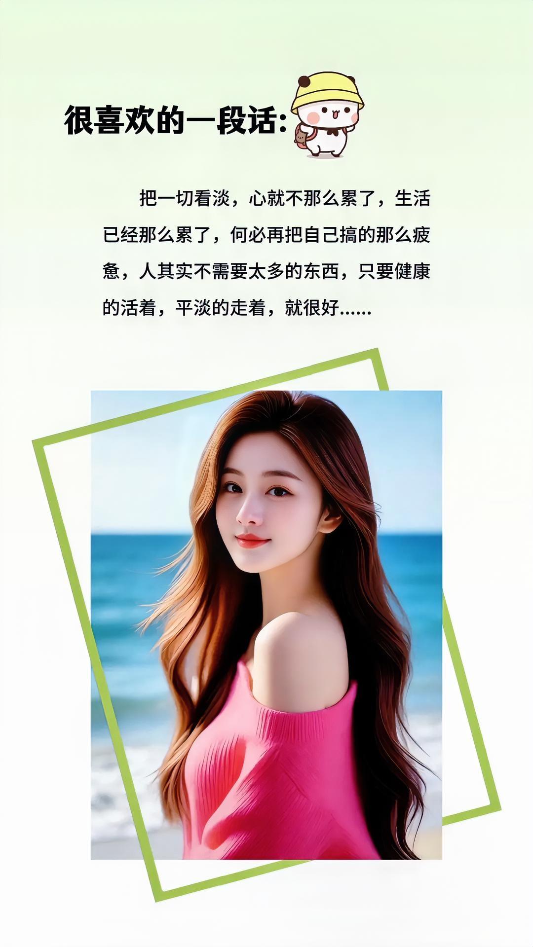 走走停停人生已过大半，
读懂了生活，看透了人性！

生活给我们的不仅仅是沉淀，