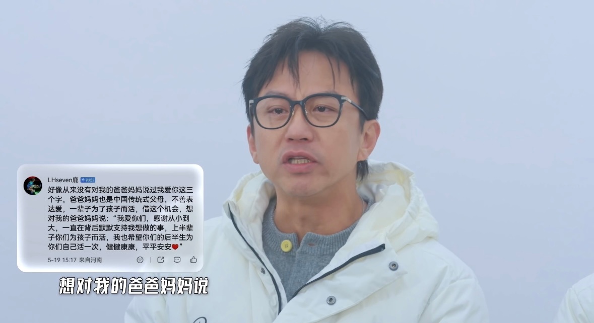 谁懂啊家人们，看超哥读网友愿望这段跟着掉眼泪了 邓超读网友愿望哭了对外永远是活力