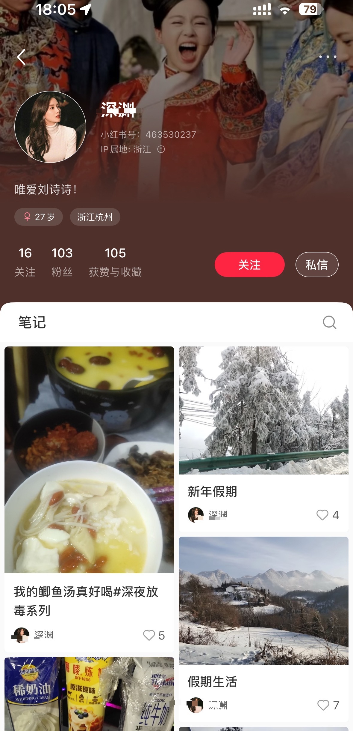 🍠该用户为佩奇批皮，非姐粉看见请拉黑！ID：463530237善行是无声的诗，