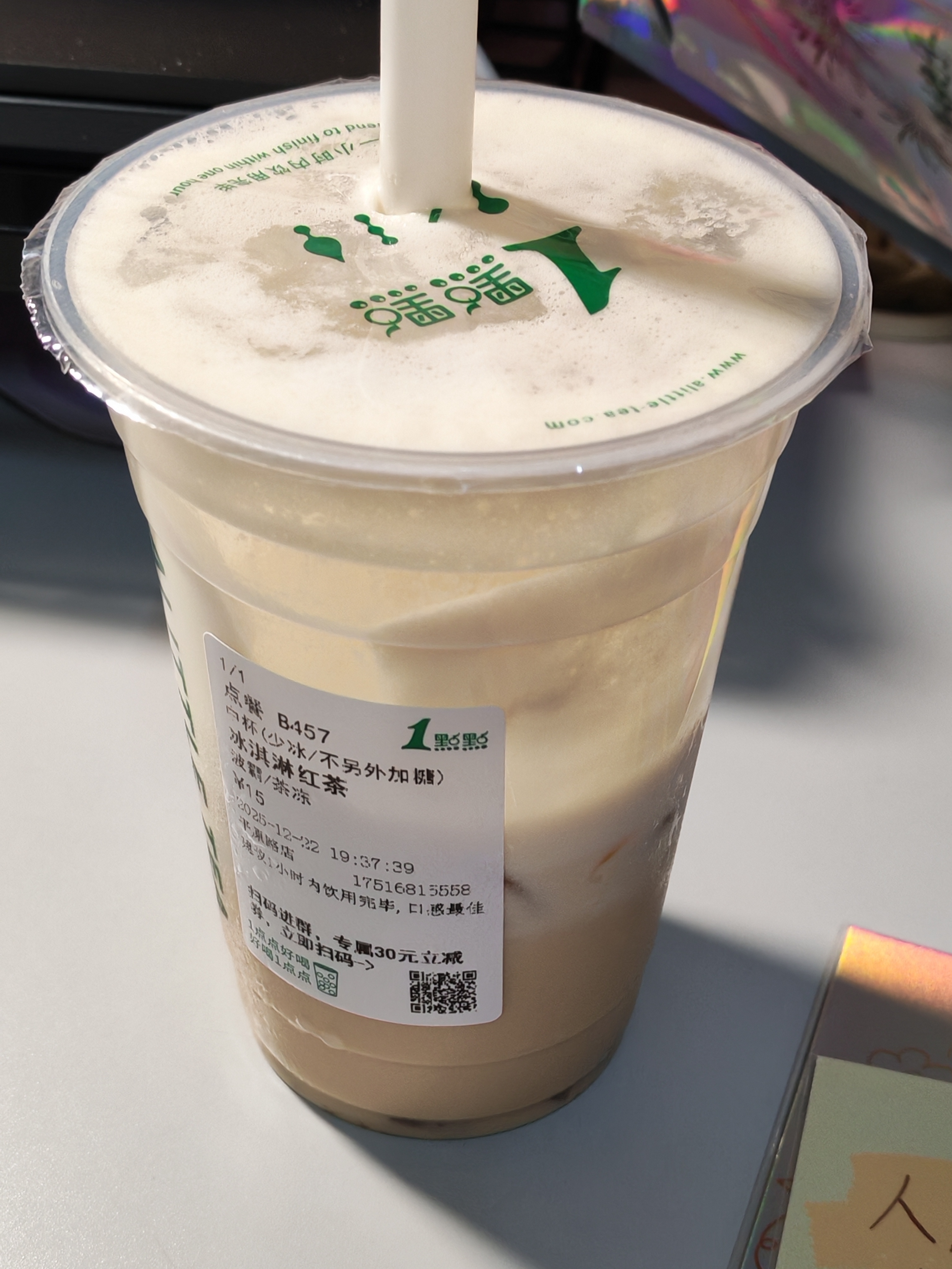 诡秘你推荐的好好喝