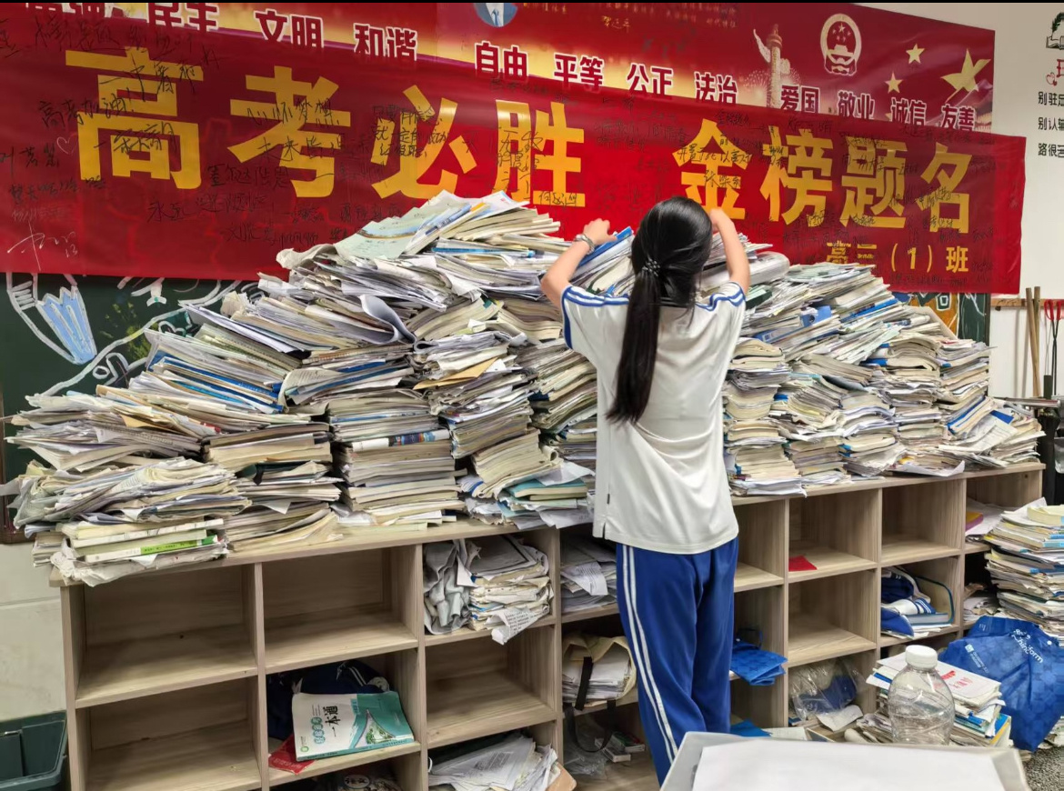 我的高考回忆对话高考那年的我大学生喜爱内容共创计划校园生活左边是试卷堆里的热血，