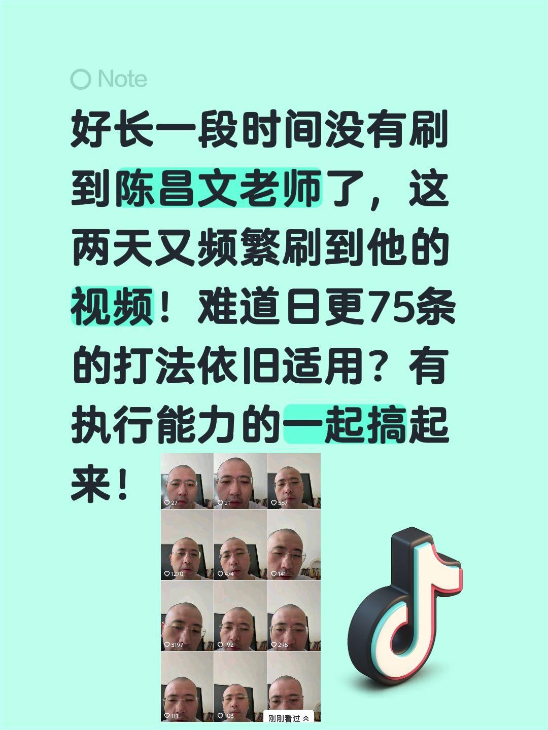 这两天又频繁刷到陈昌文的作品……好长一段时间没有刷到陈昌文老师了，这两天又频繁刷