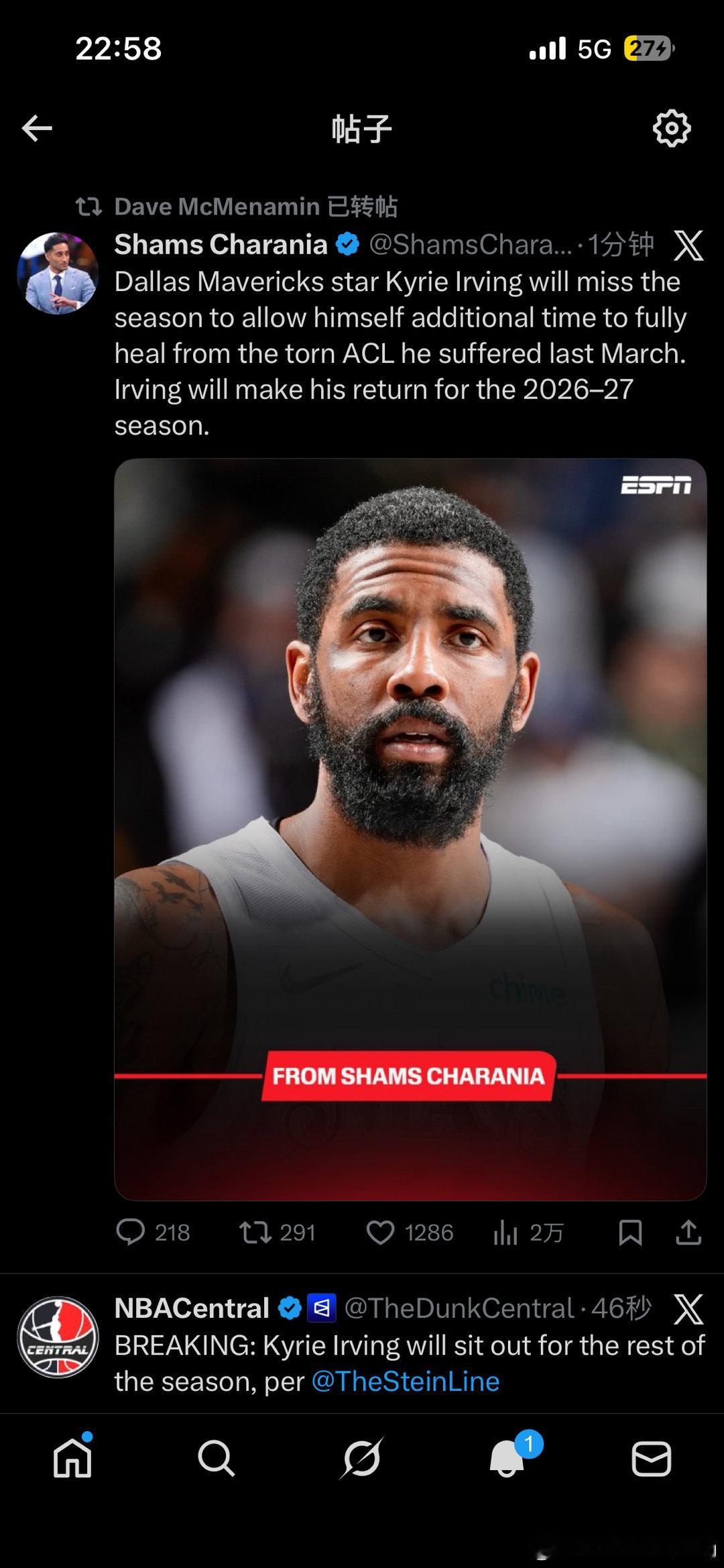 不是说好了全明星赛后复出吗nba吐槽大会NBA