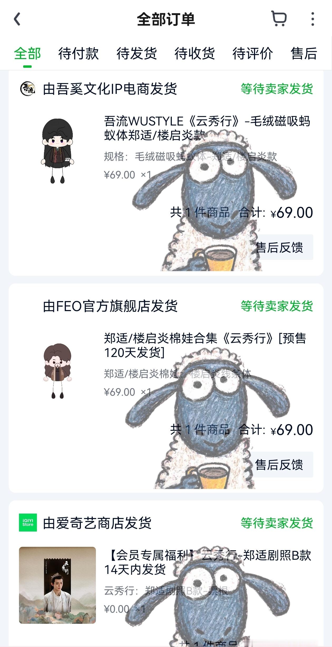暂时就先介几个吧邓为郑适|邓为楼启炎|邓为云秀行 .✨🍻邓为🍻郑适🍻楼启炎