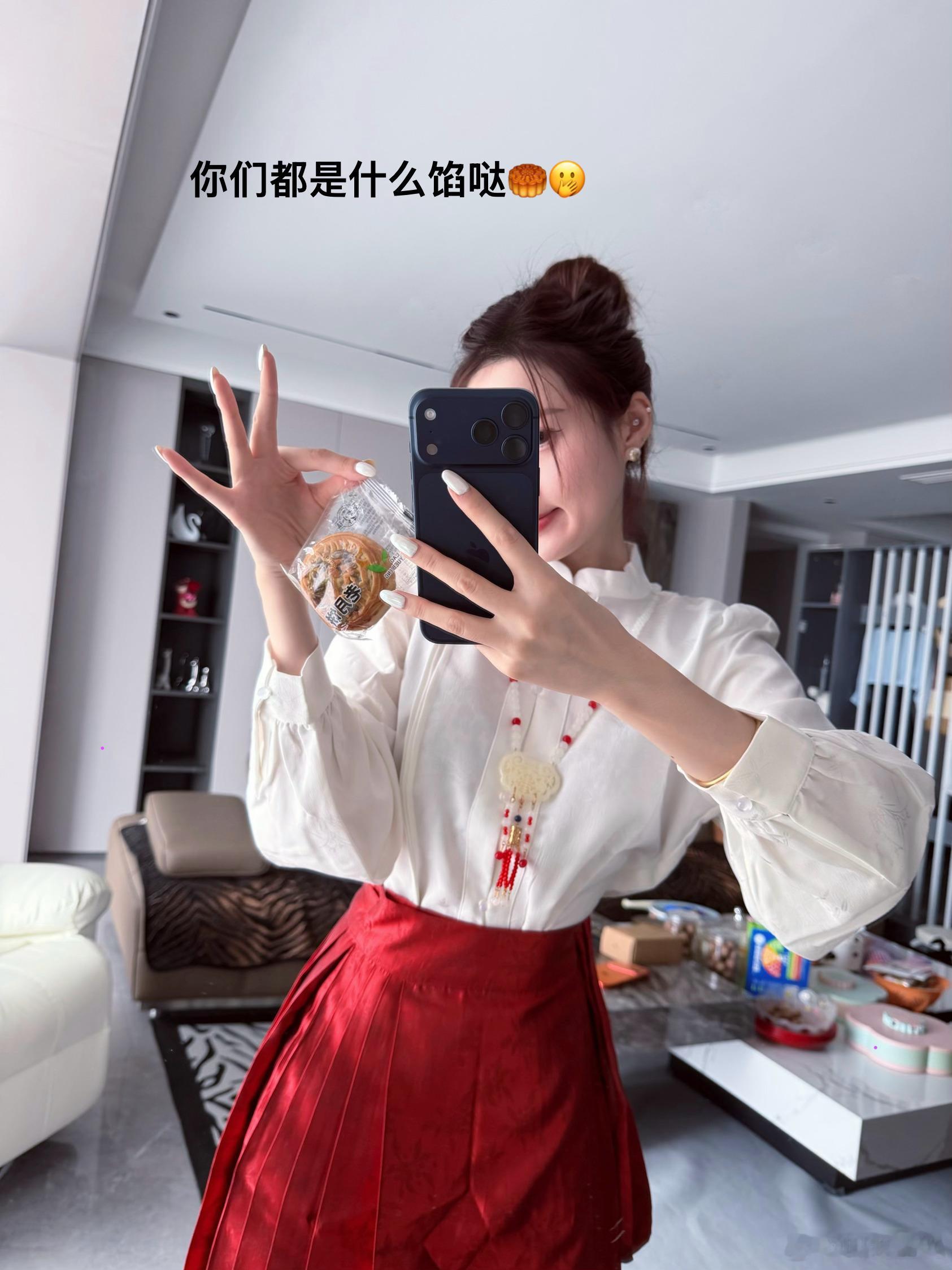 🥮🌕中秋节 ​​​