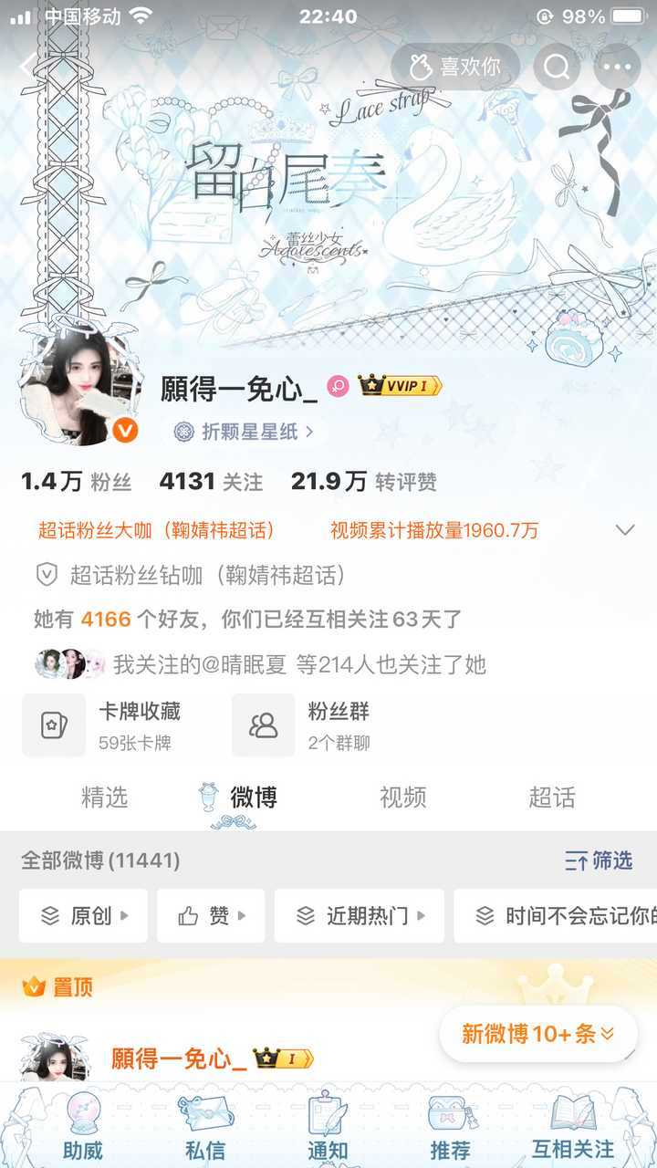 我趣 泥芥末漂酿 可不可以来和我互动૮₍ᵔ⤙ᵔ ₎ა 