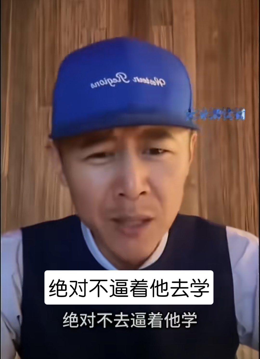大冰谈不结婚怎么过下半生说的真的很好他的小孩一定很幸福…大冰直播被问为什么不考虑
