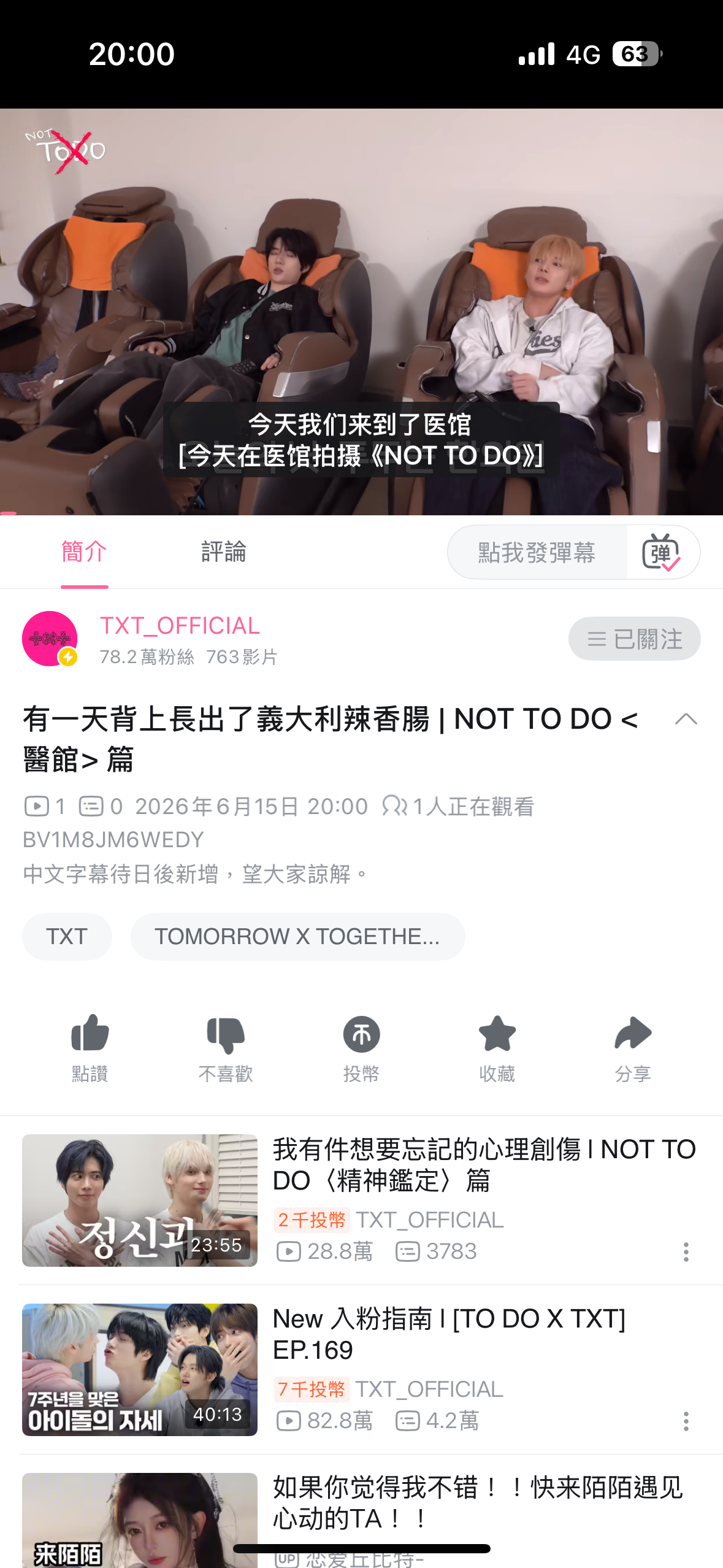 大哥我准时看不是为了看这玩意的 