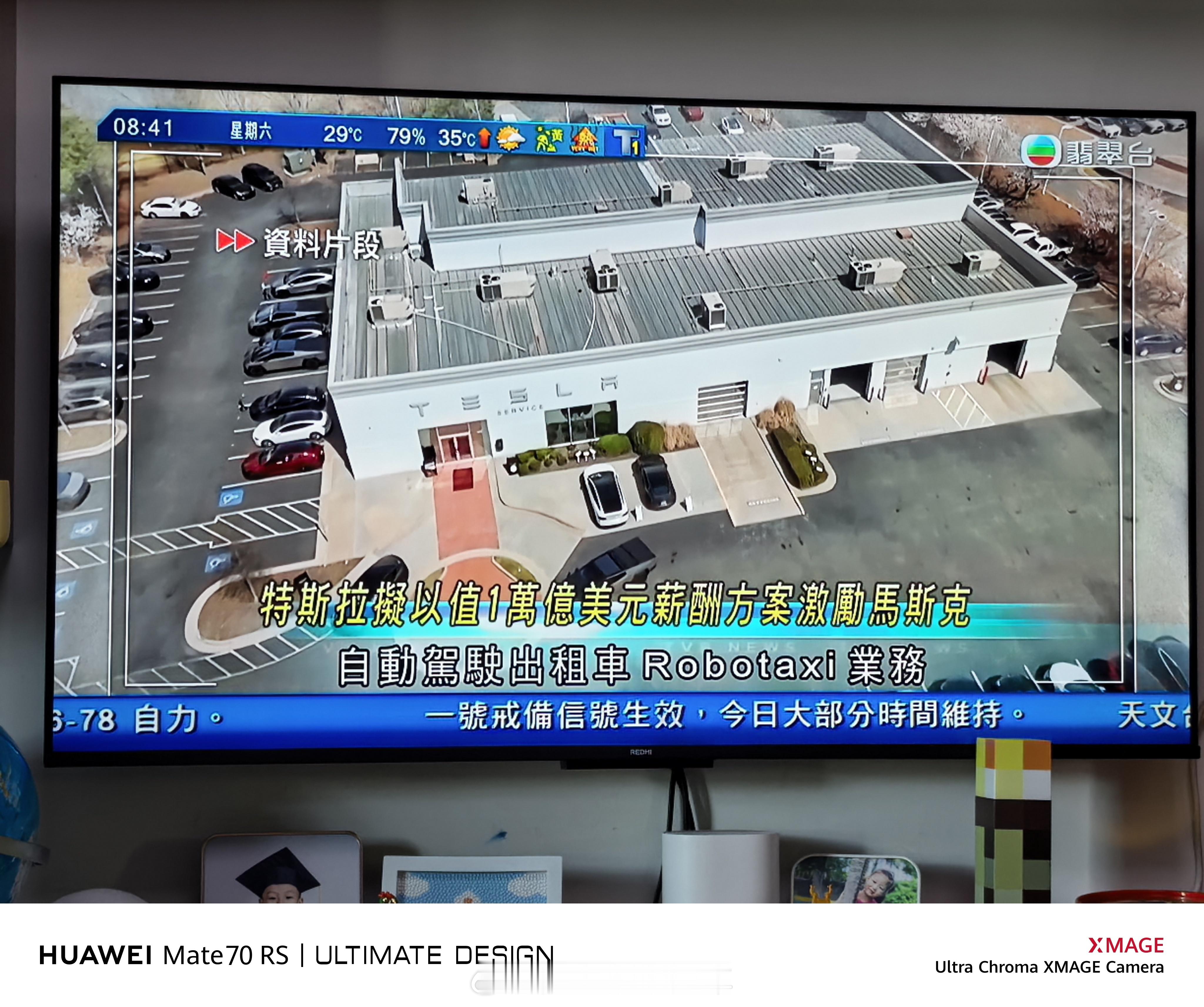 马斯克眼前摆着特斯拉董事会提供1万亿美元的工资，真是顶流打工人了。 ​​​