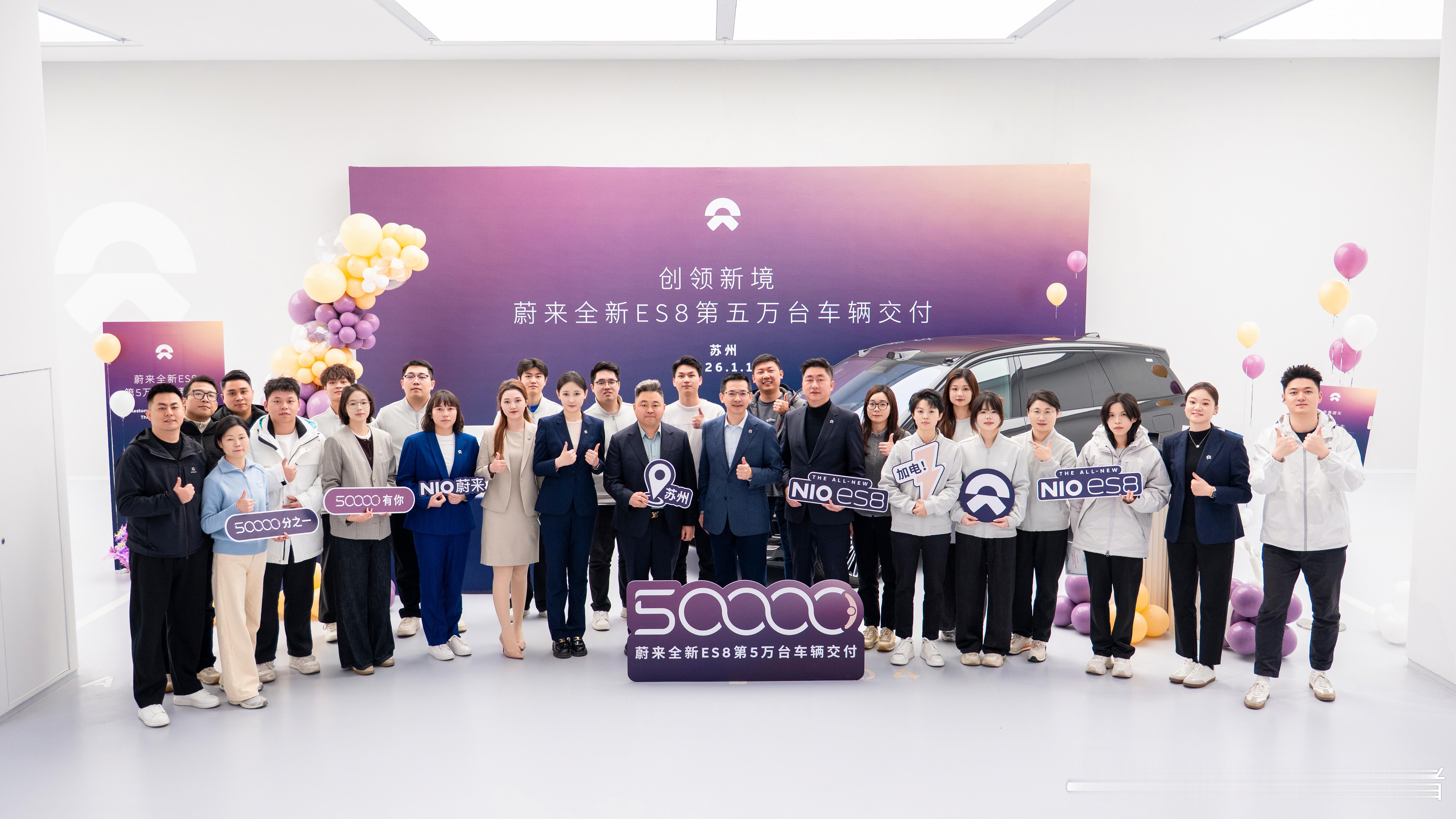 蔚来全新ES8，120天交付破50000台从12月份上险量来看，蔚来全新ES8在